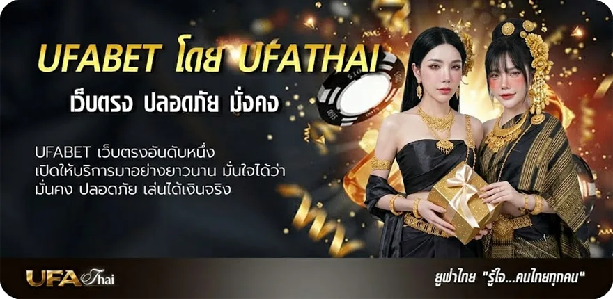 แบนเนอร์ ตารางบอลโปรแกรมบอลวันนี้ แรง — แทงบอลออนไลน์ คาสิโน หวย มวย สล็อต ครบวงจร