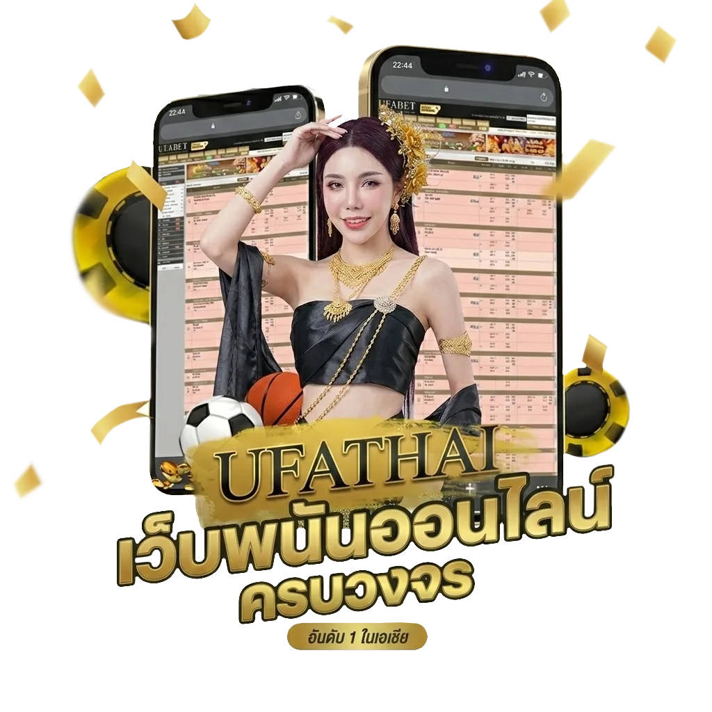 ตารางบอลโปรแกรมบอลวันนี้ โบนัส — สมาชิกทุกคน